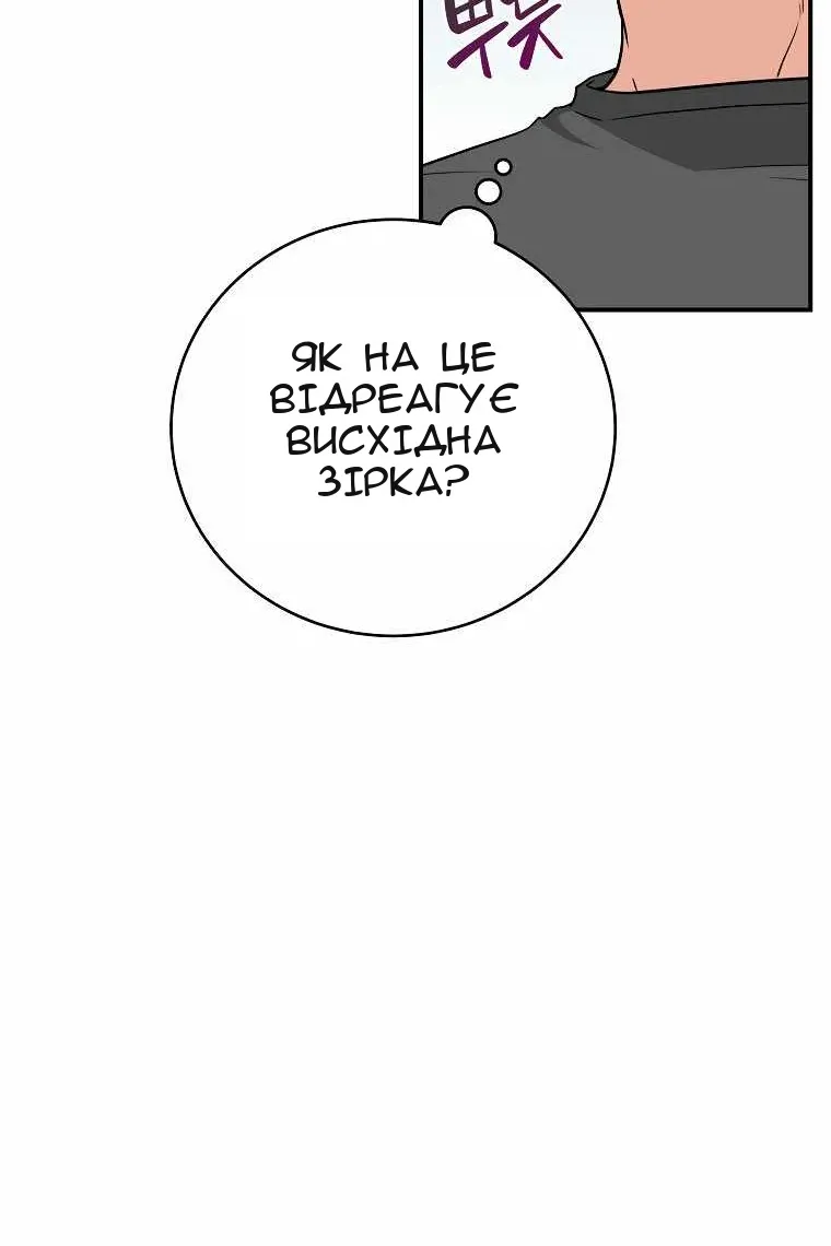 Сторінка 102
