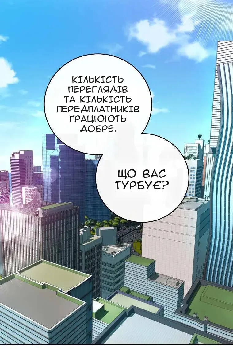 Сторінка 104
