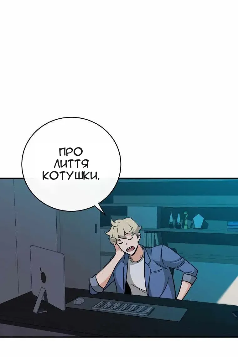 Сторінка 105