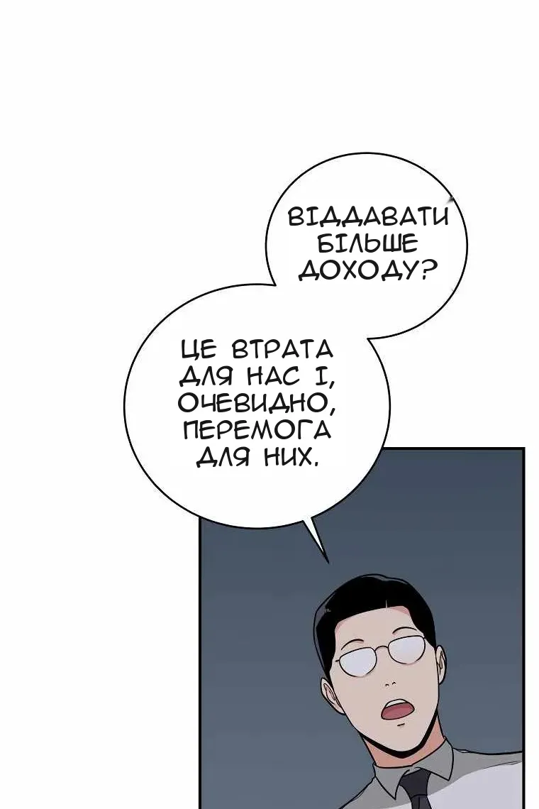 Сторінка 106