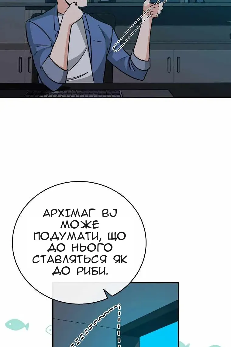 Сторінка 108