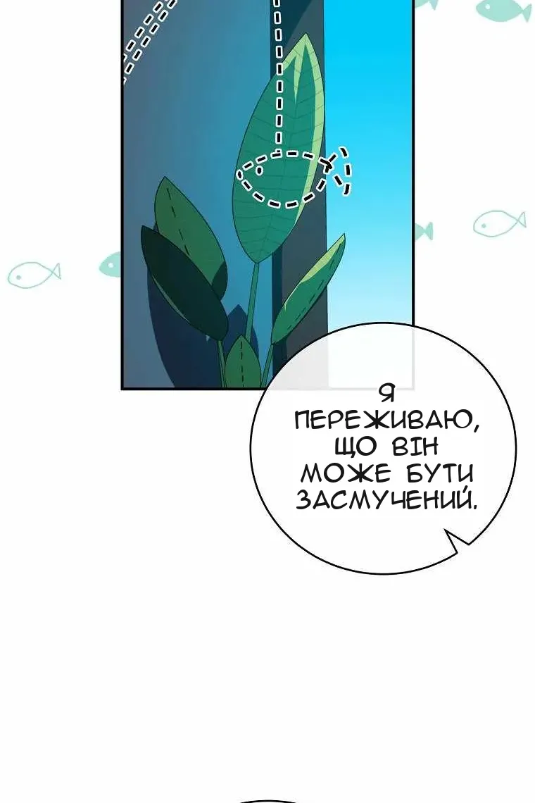 Сторінка 109