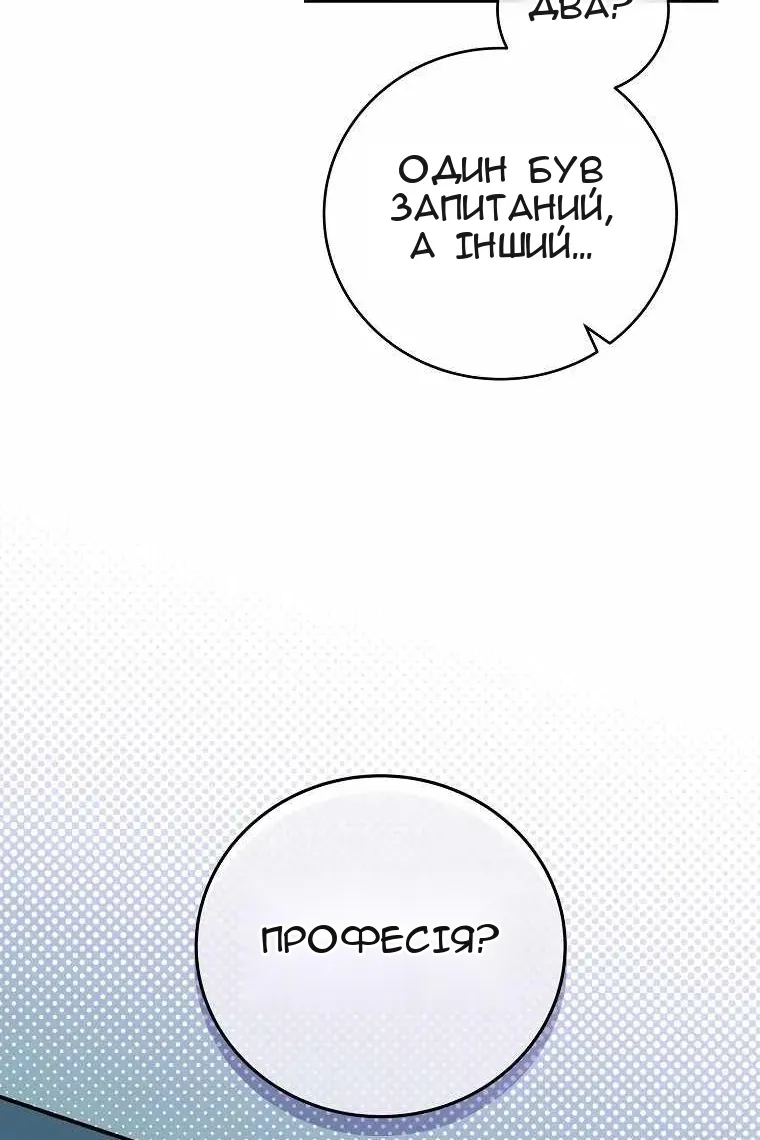 Сторінка 113