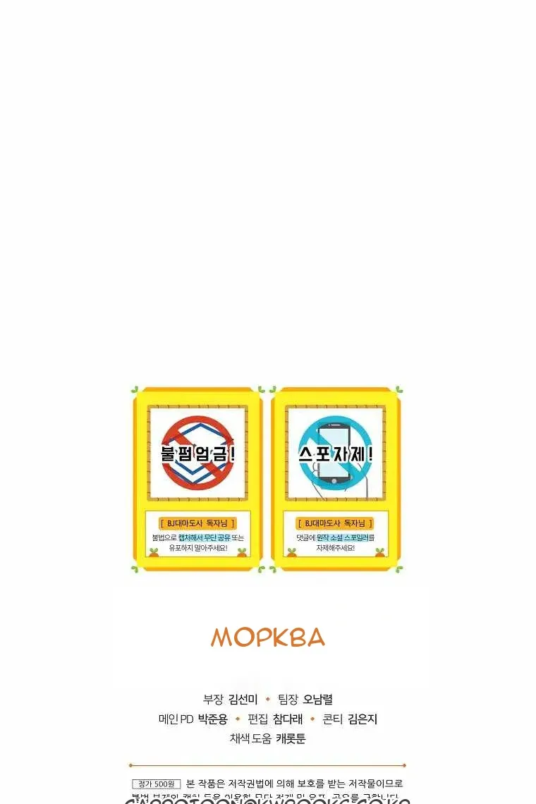 Сторінка 116