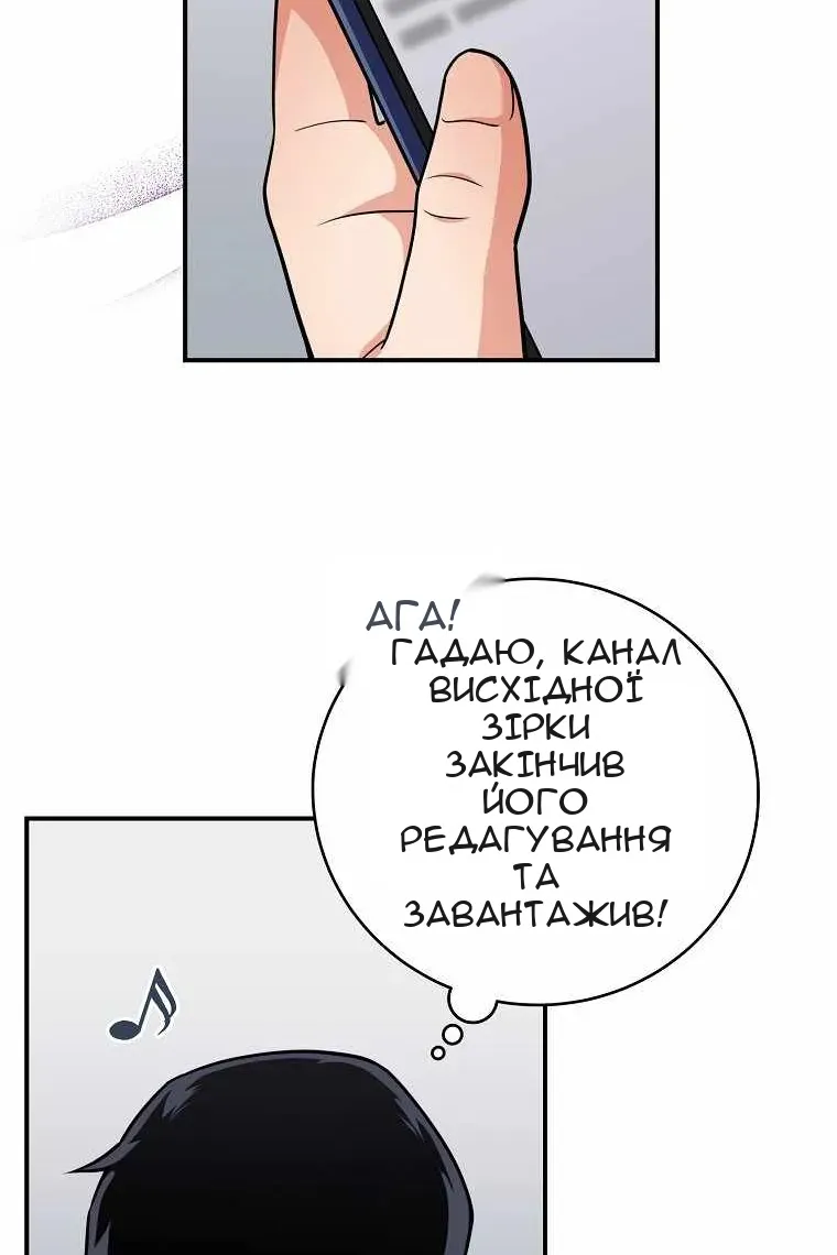Сторінка 8