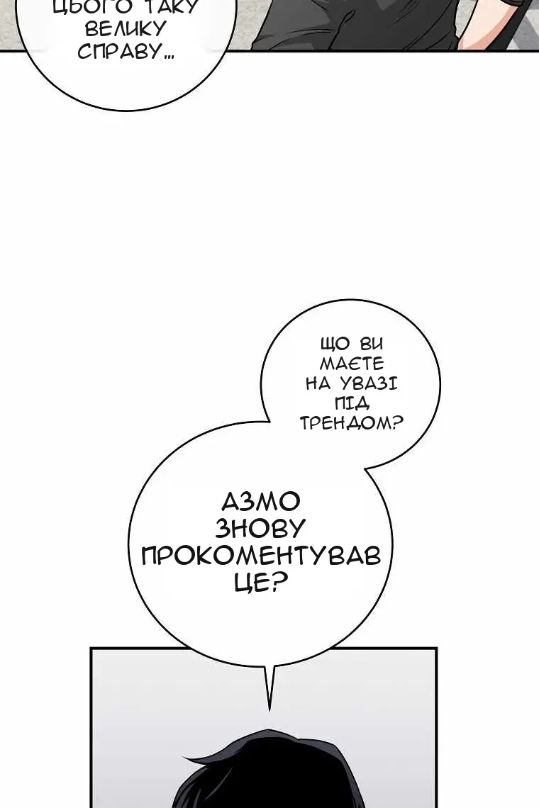 Сторінка 11