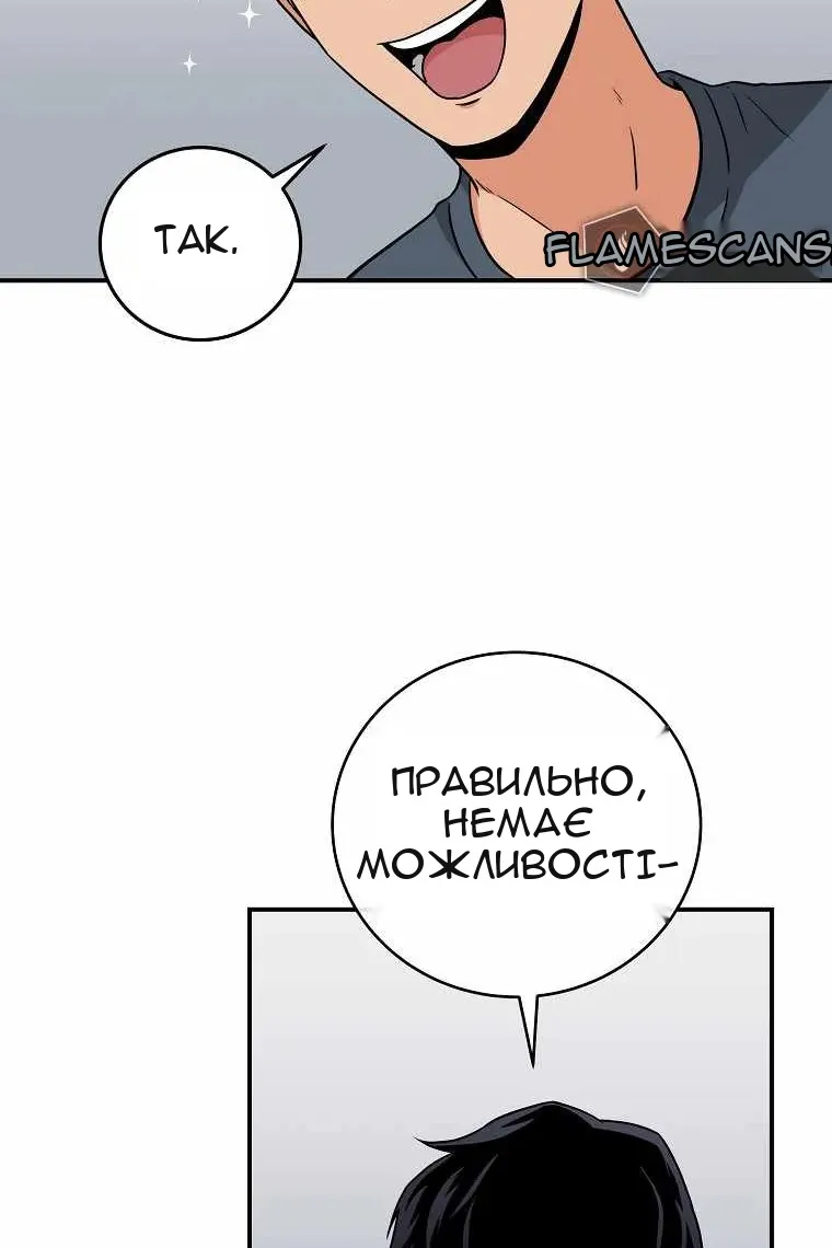 Сторінка 13