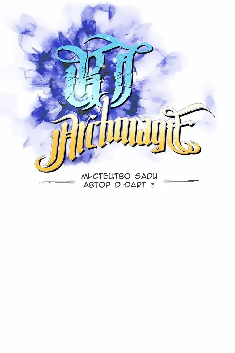 Сторінка 21