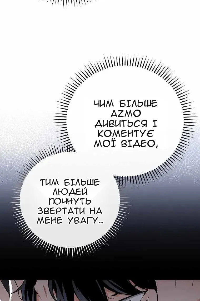 Сторінка 24