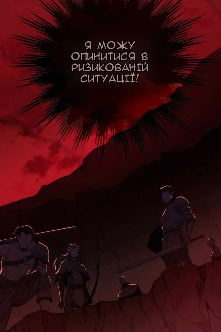 Сторінка 26