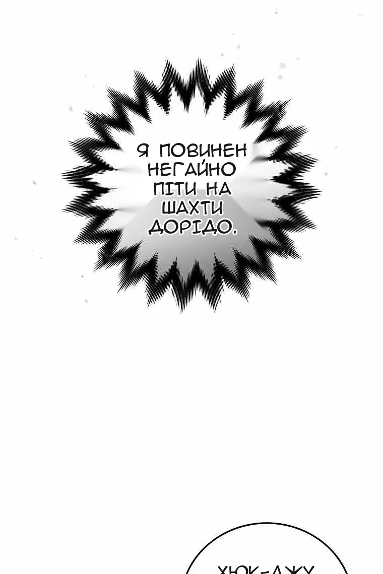 Сторінка 29