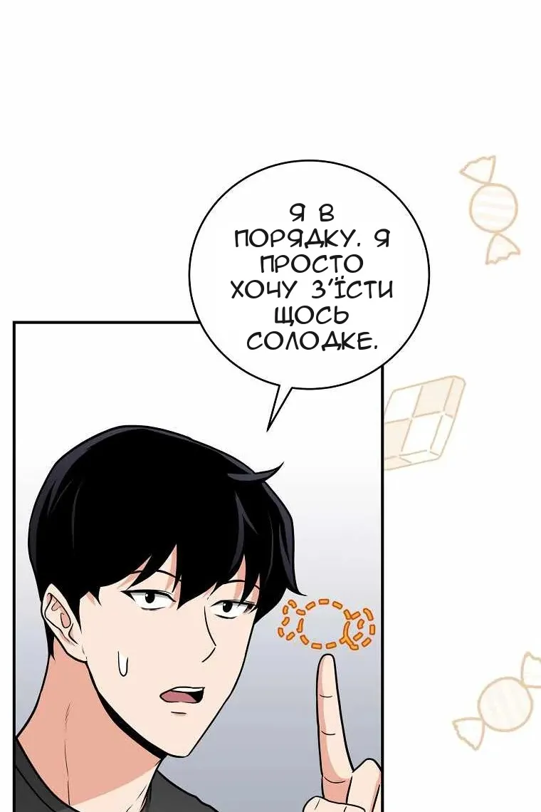Сторінка 31