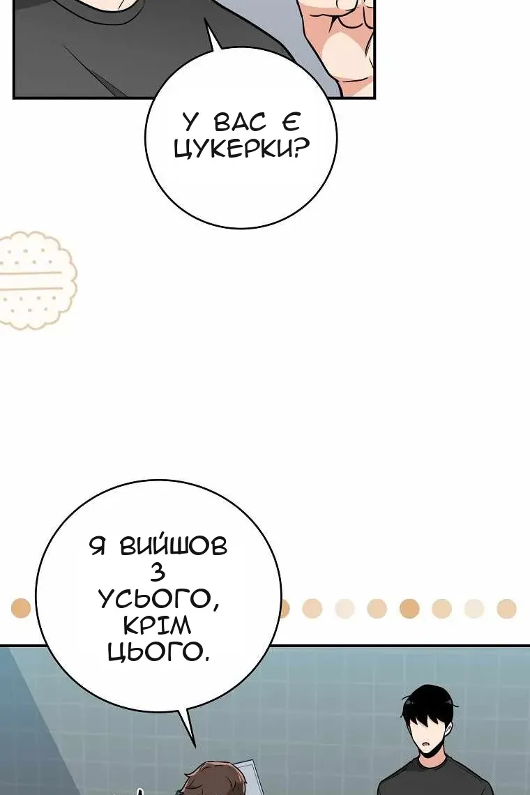Сторінка 32
