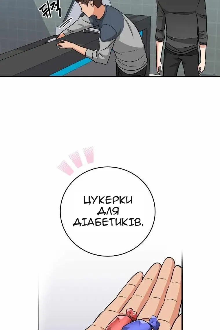 Сторінка 33