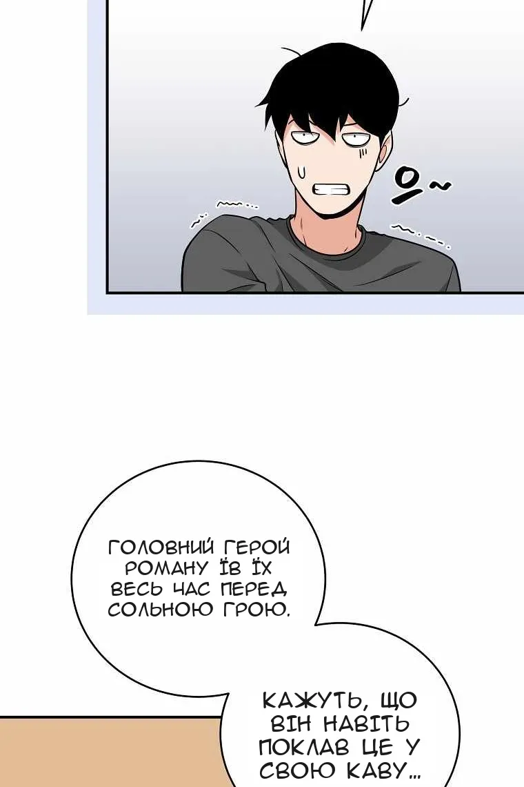Сторінка 35