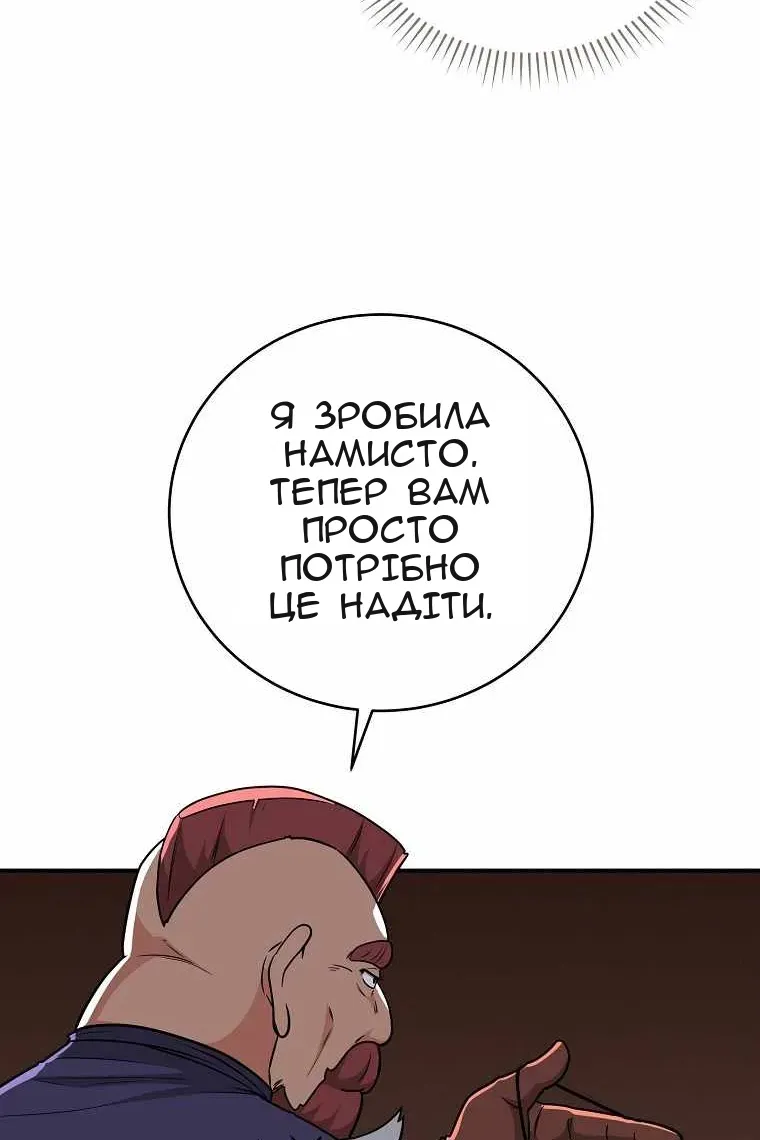 Сторінка 44