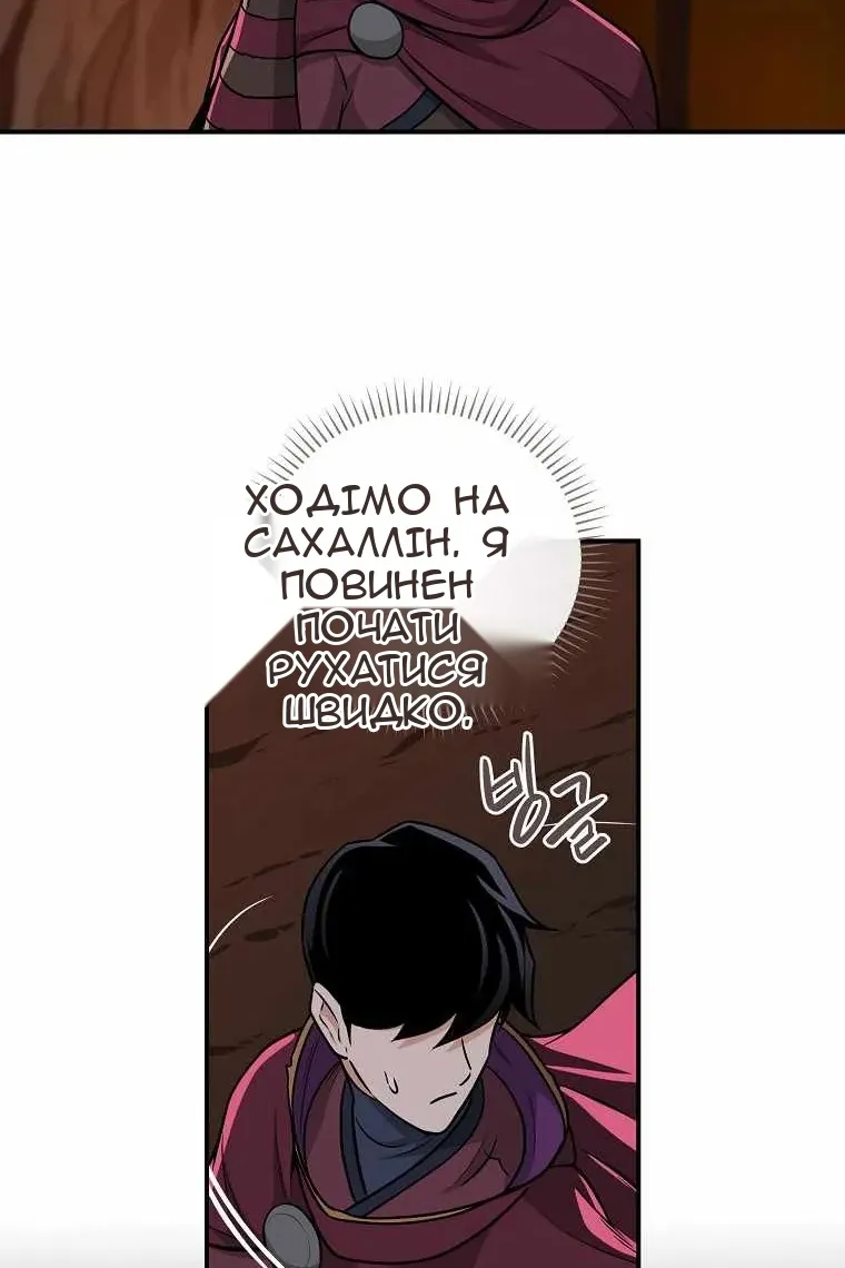 Сторінка 46