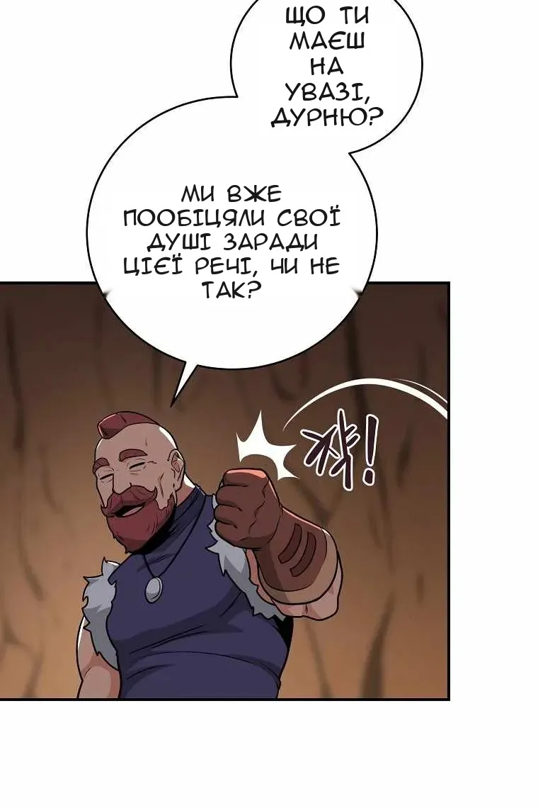 Сторінка 56