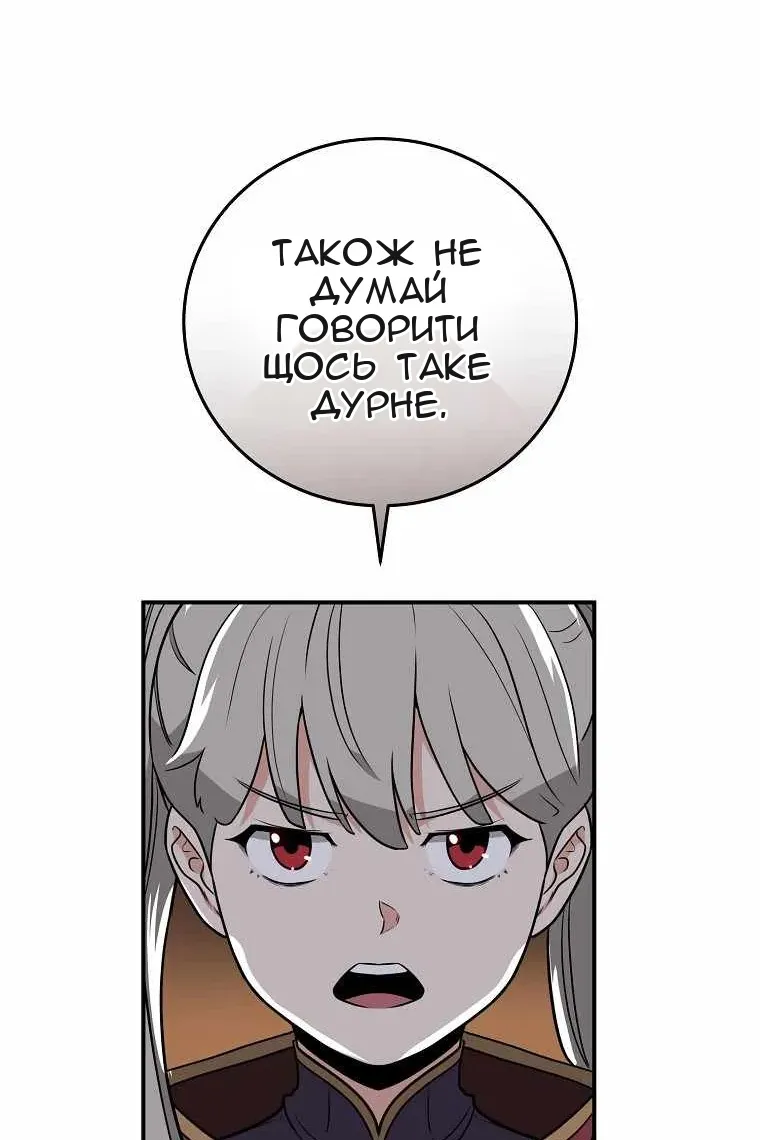 Сторінка 57