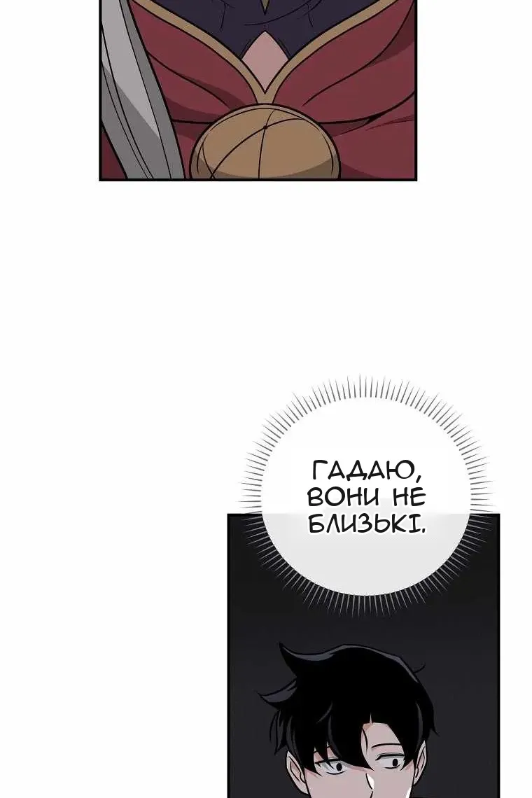 Сторінка 58