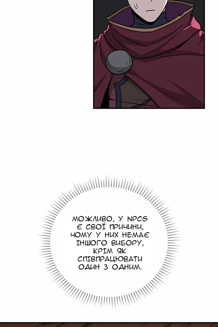 Сторінка 59
