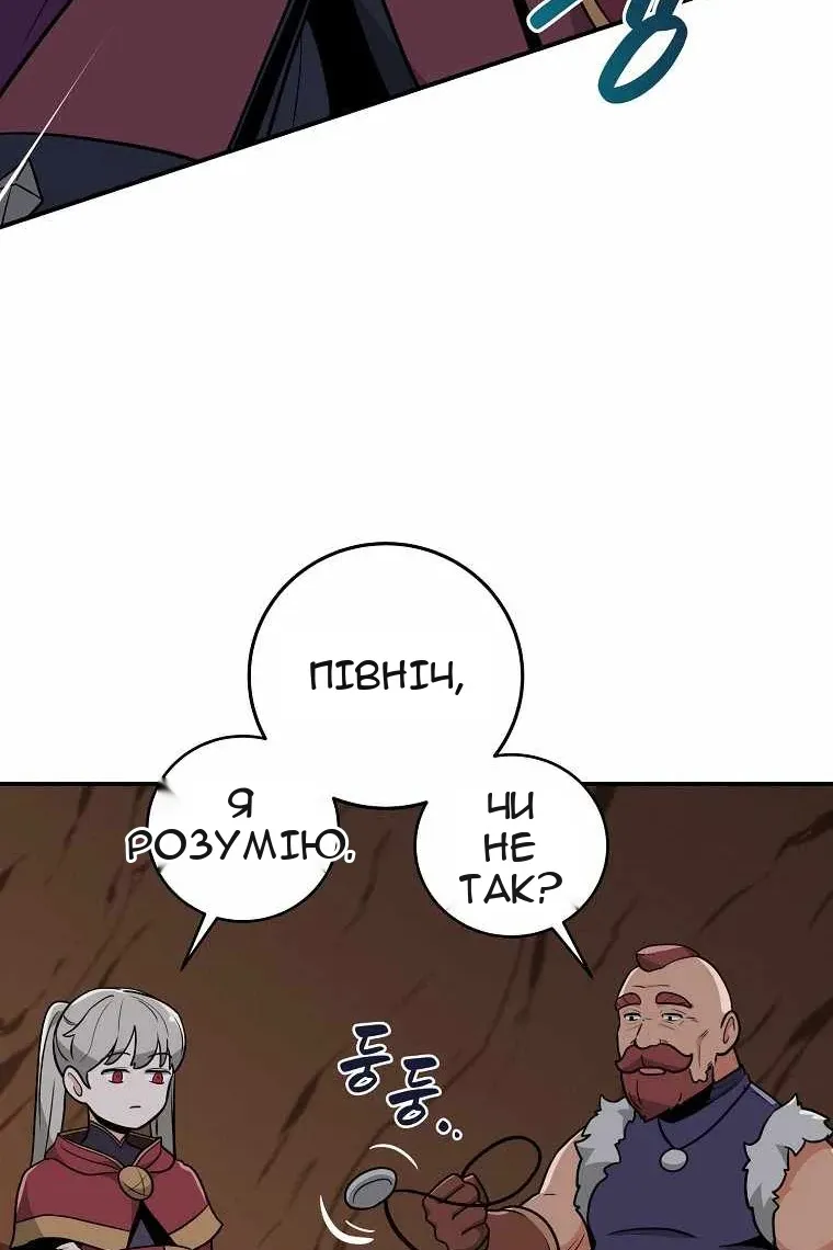 Сторінка 67