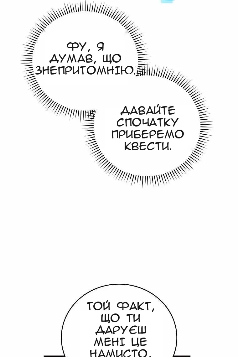 Сторінка 75