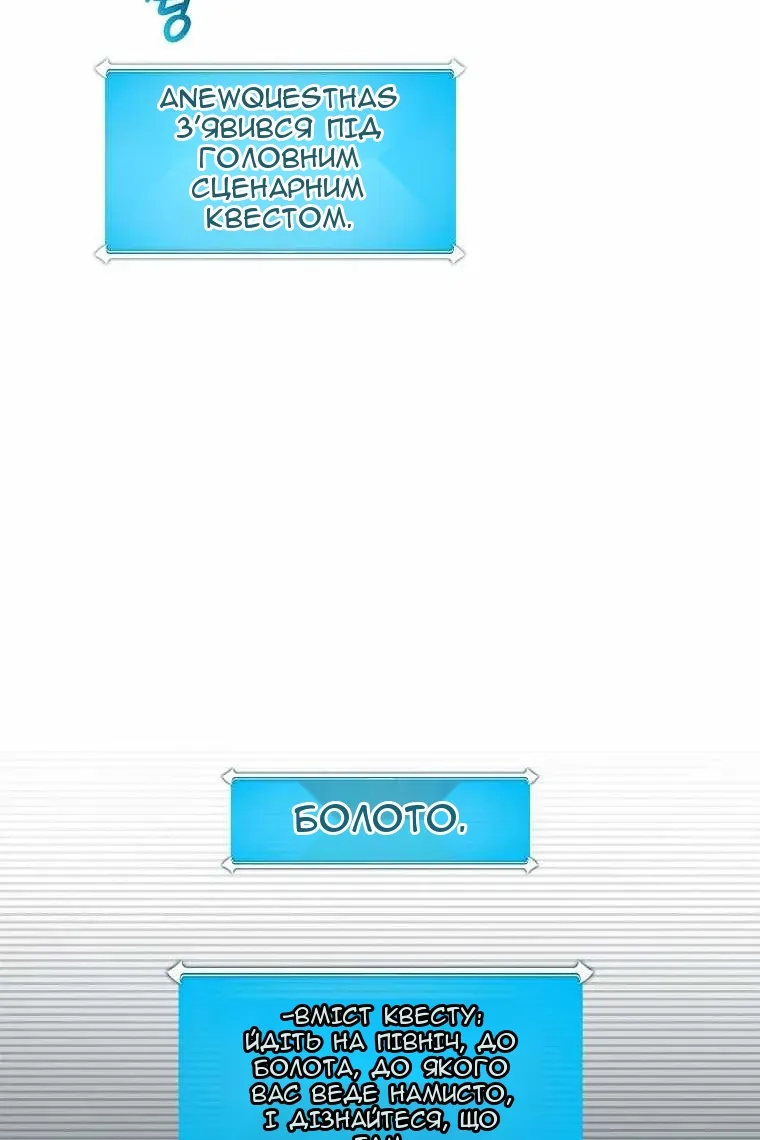 Сторінка 82