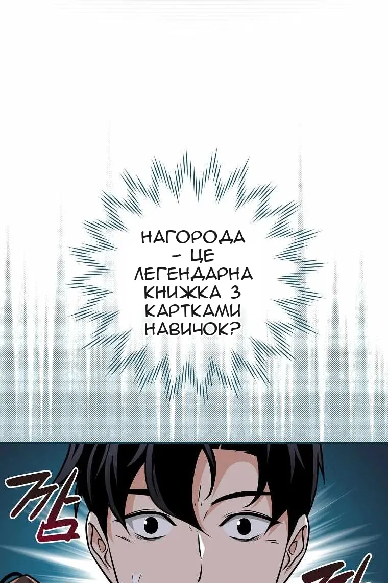 Сторінка 84