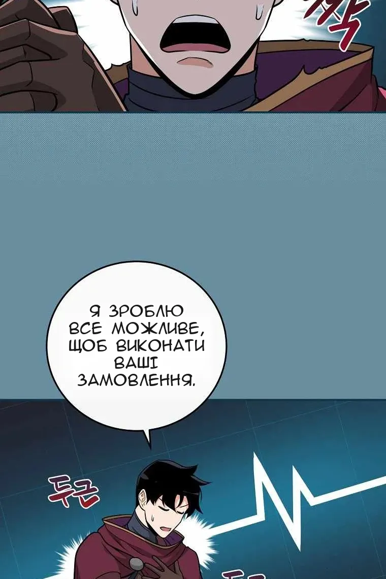 Сторінка 85