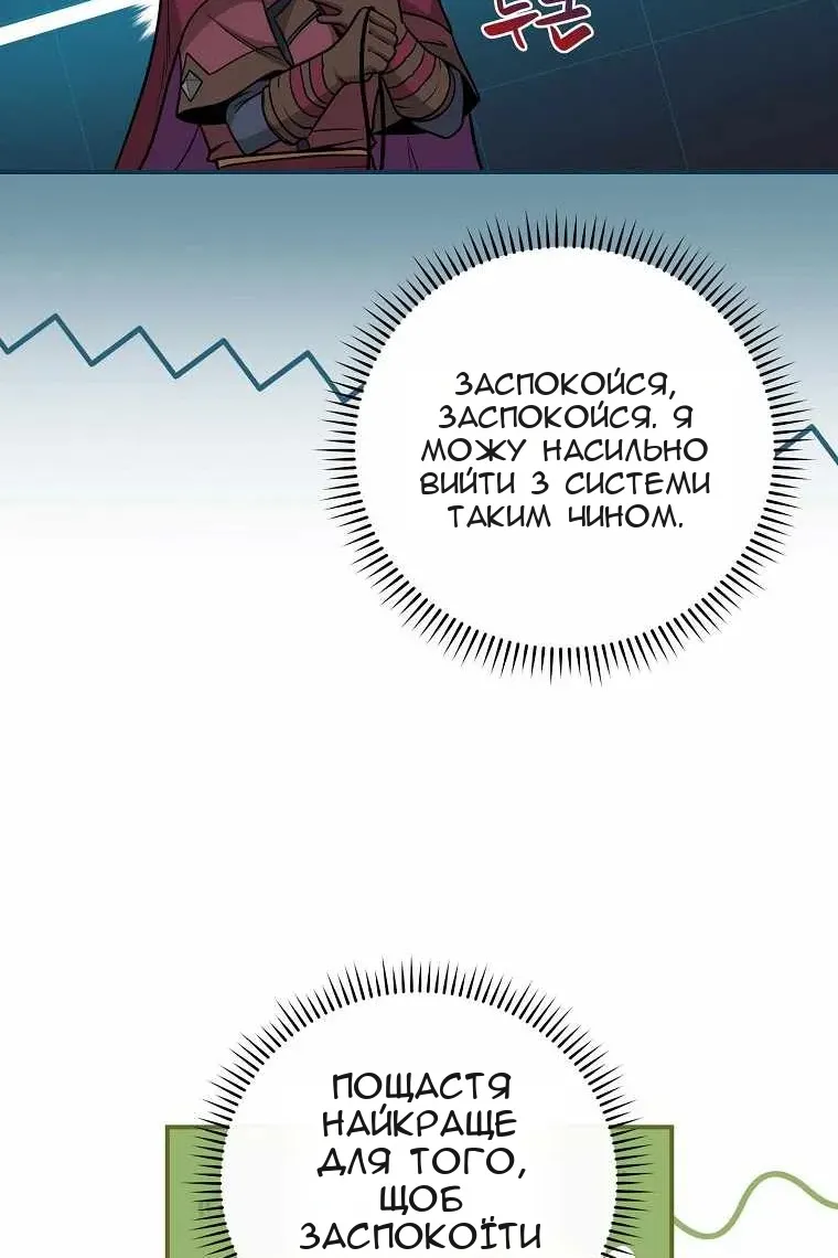 Сторінка 86