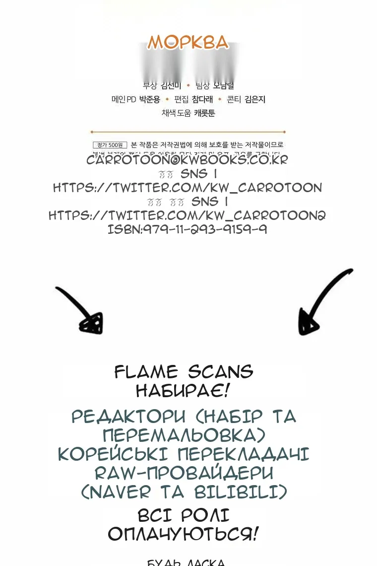 Сторінка 97