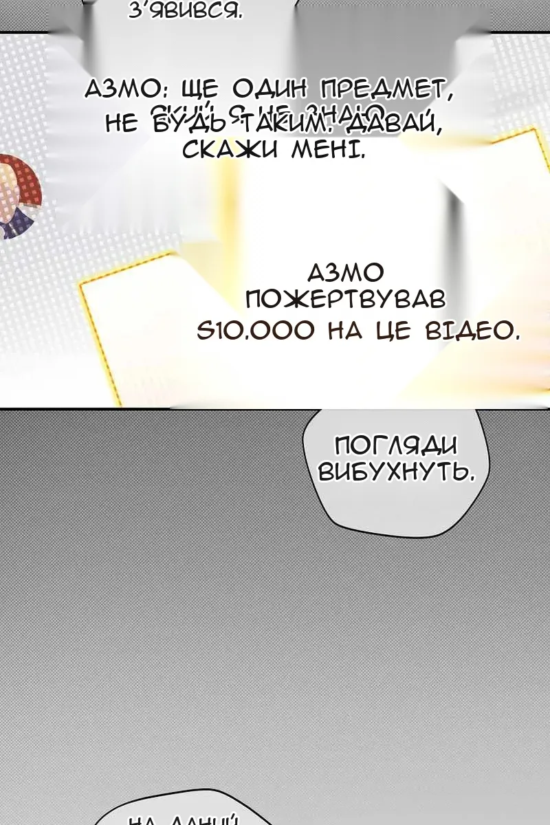 Сторінка 5