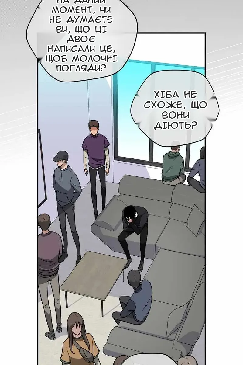 Сторінка 6