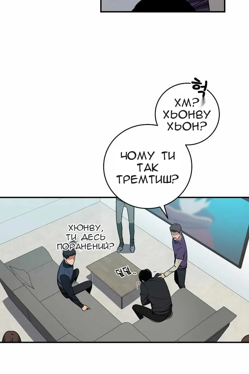 Сторінка 9