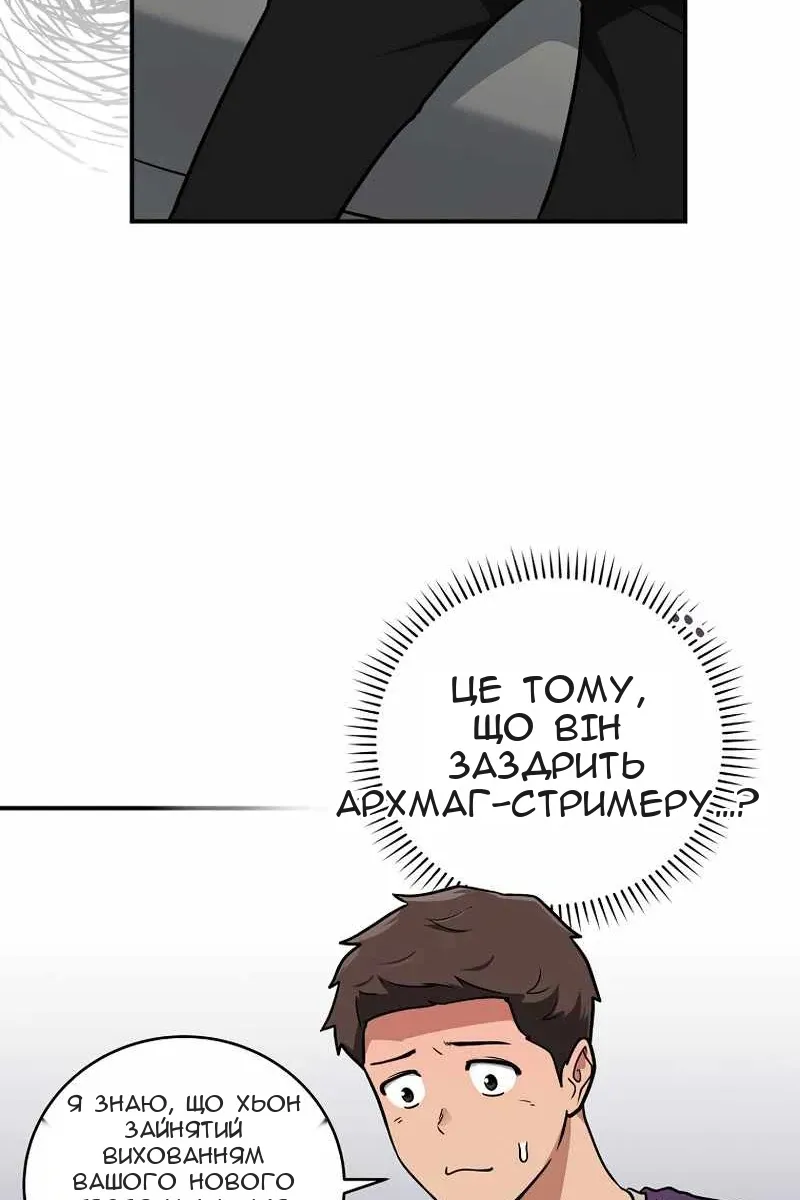 Сторінка 11