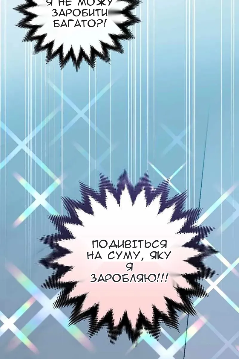 Сторінка 14