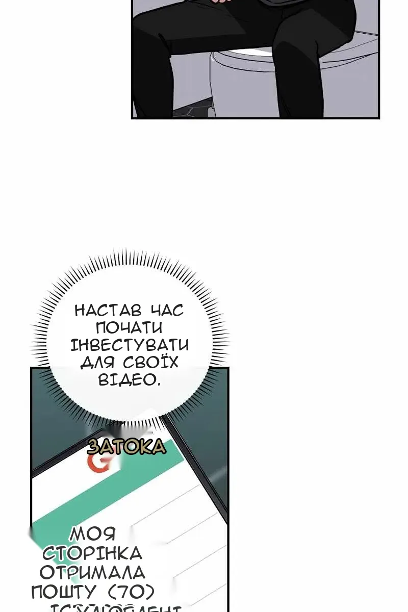 Сторінка 20