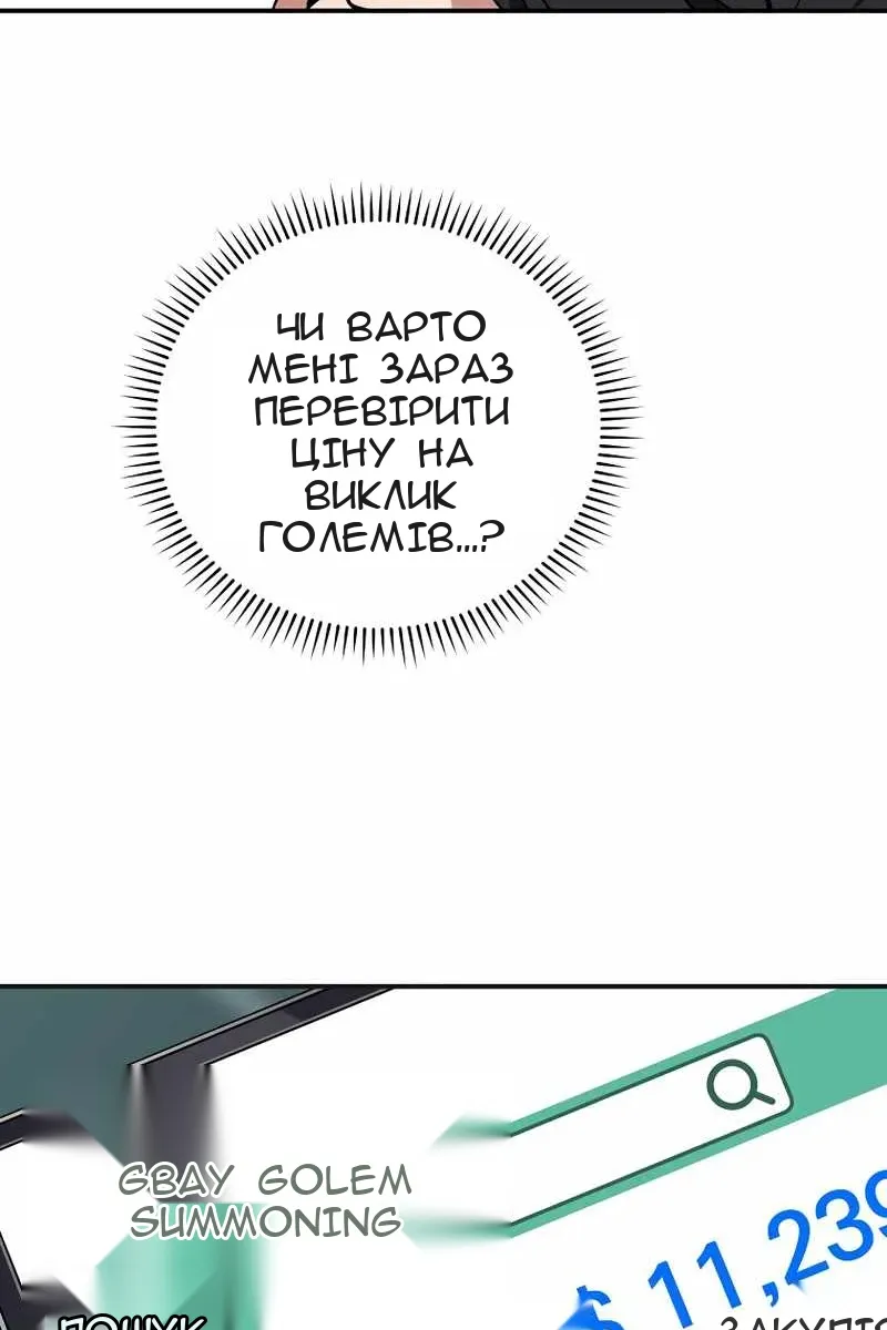 Сторінка 25
