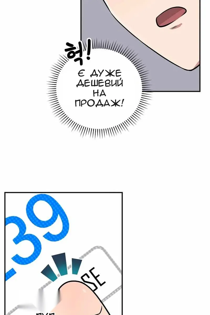 Сторінка 27