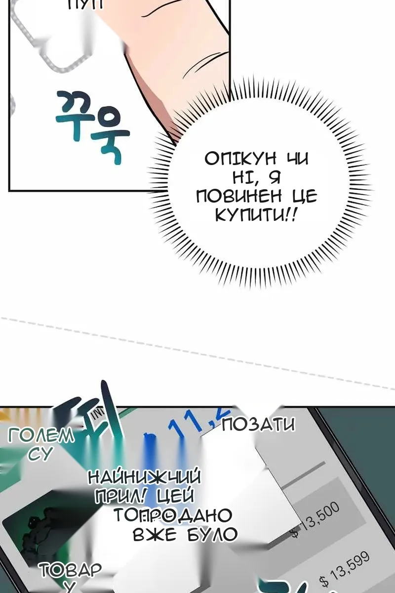 Сторінка 28