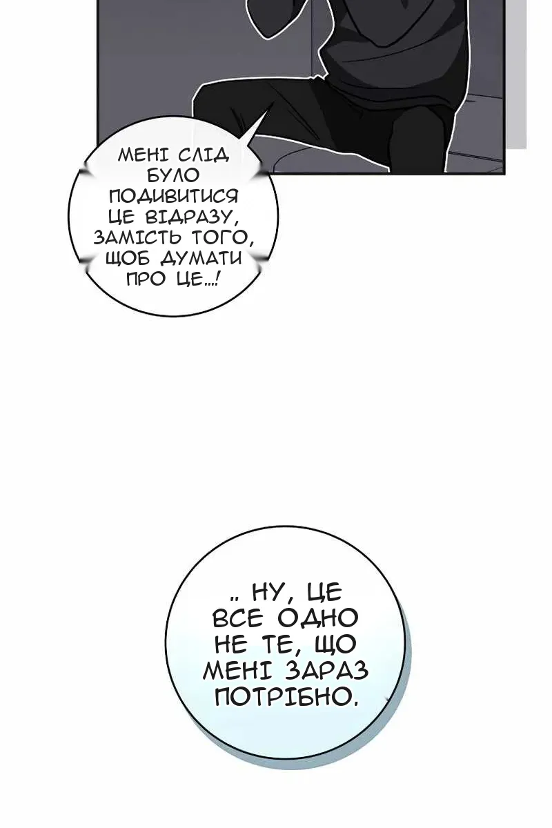 Сторінка 30