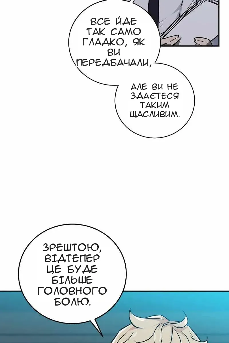 Сторінка 33