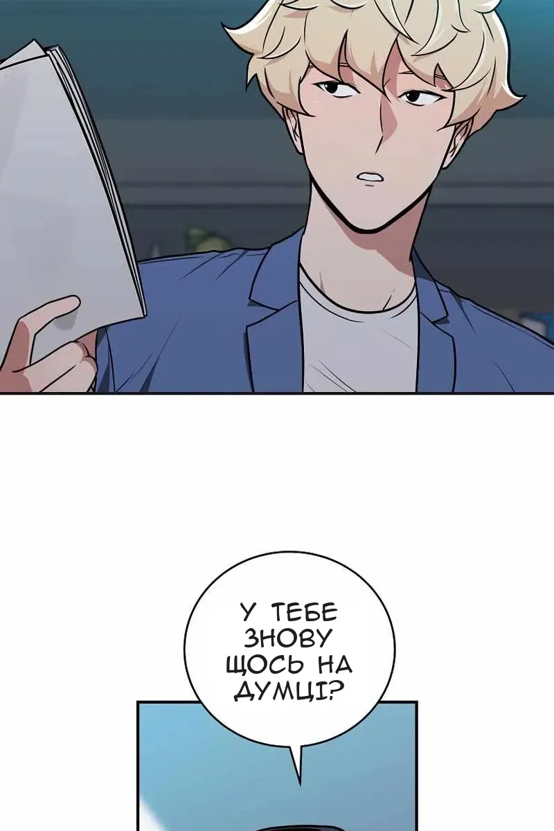 Сторінка 34