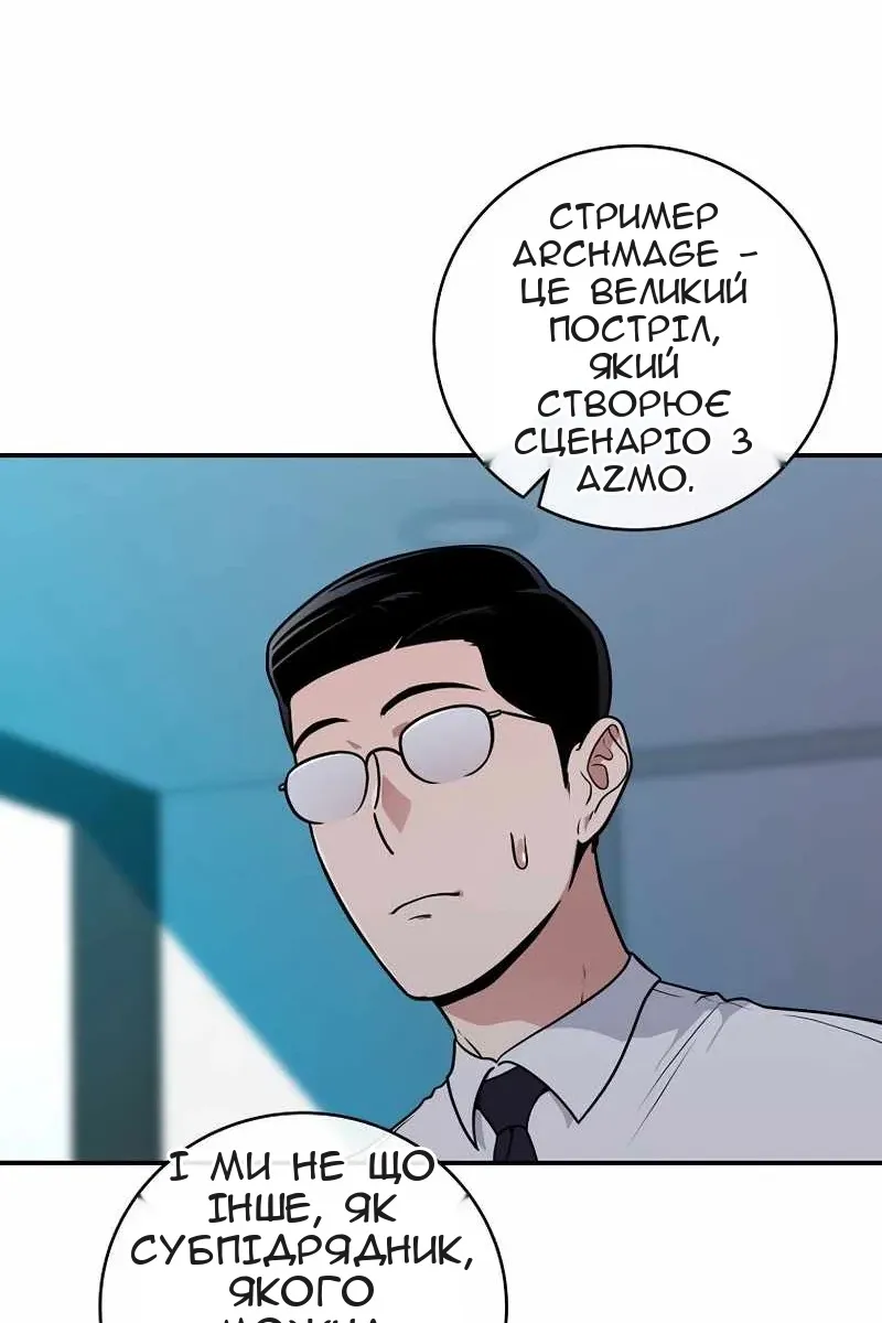 Сторінка 39