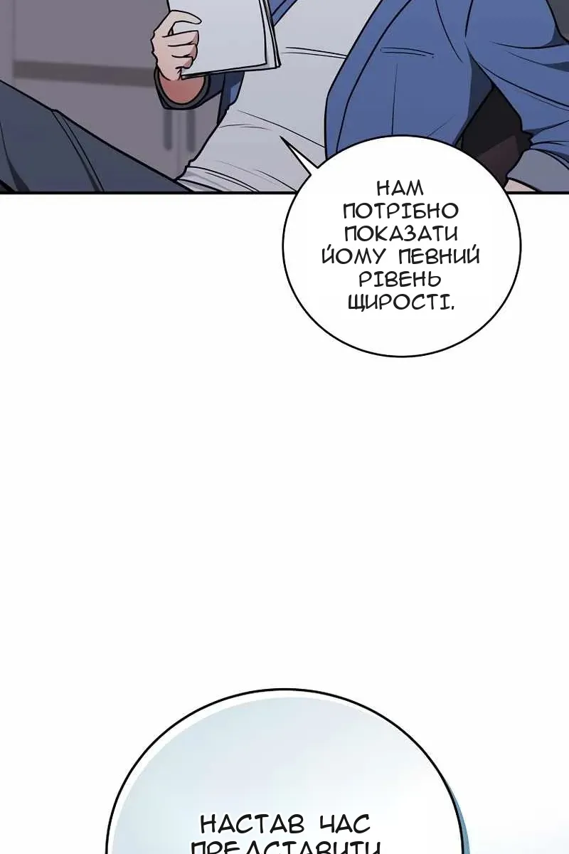 Сторінка 41