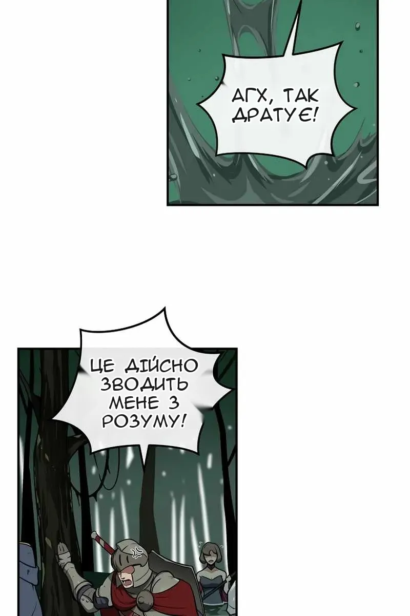 Сторінка 49
