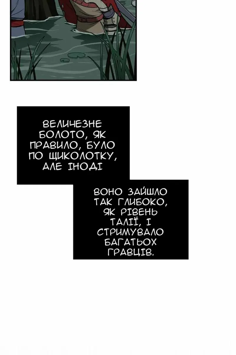 Сторінка 50