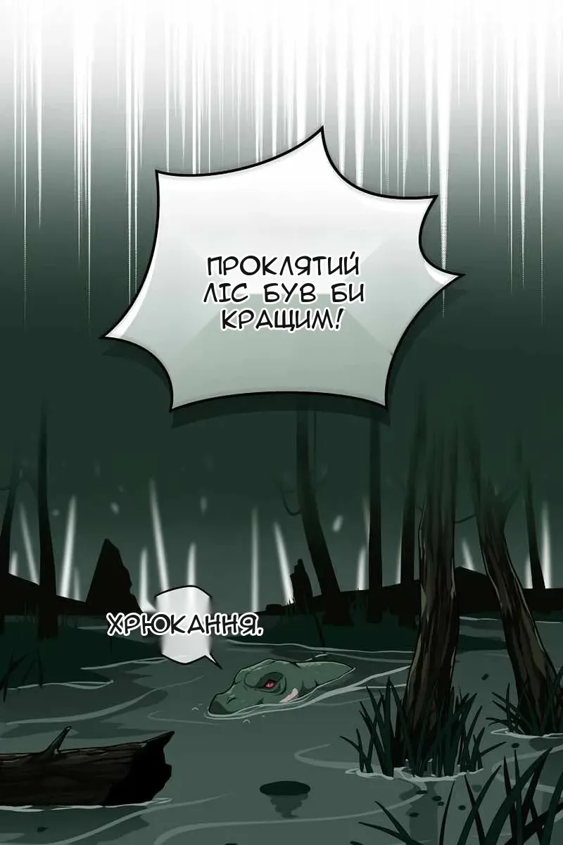 Сторінка 51
