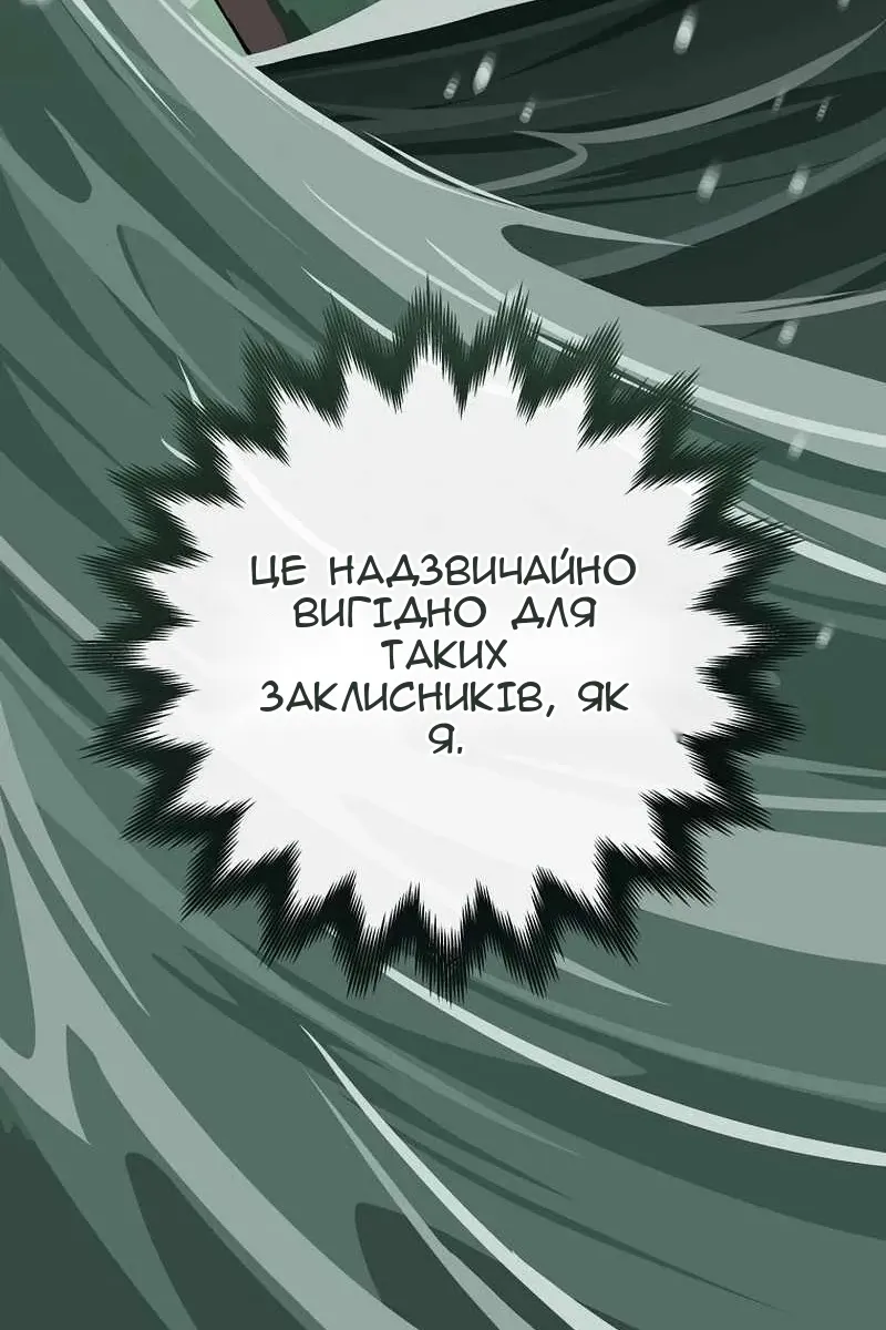 Сторінка 57